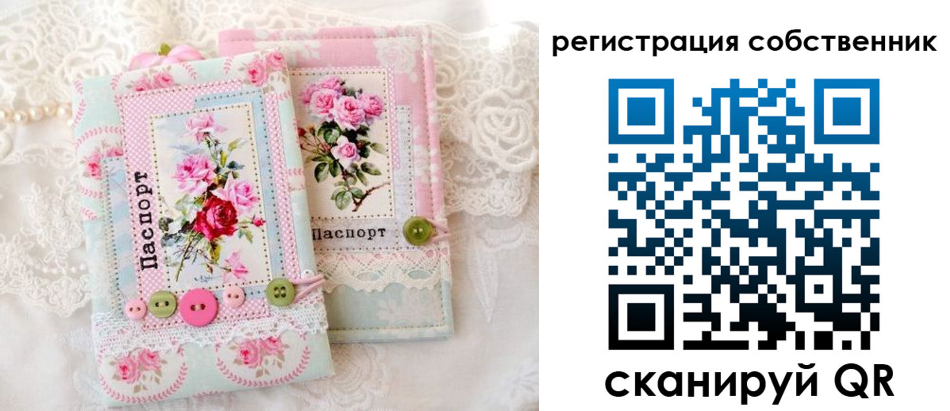 пропишу в квартире в Богородске