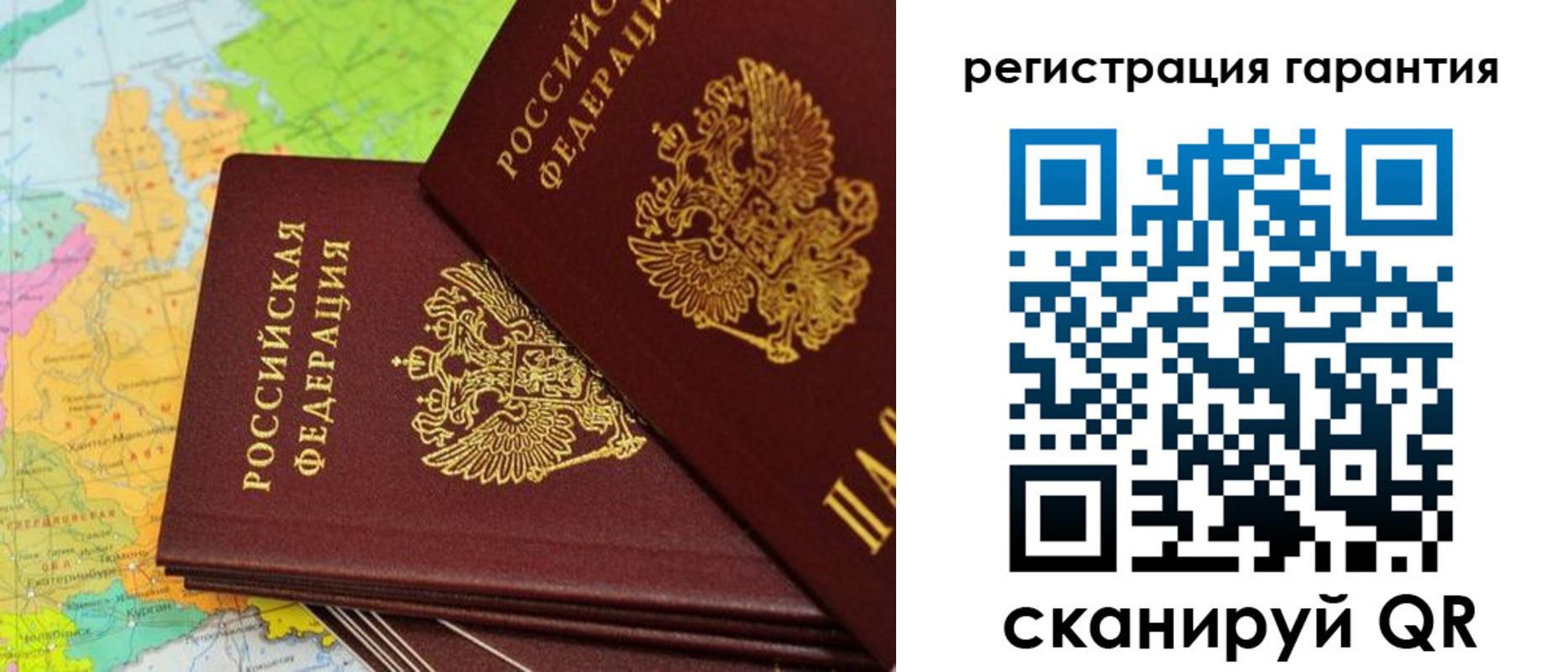 форма 3 в Богородске